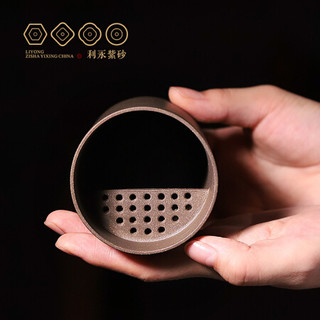 百年利永 宜兴名家纯全手工紫砂杯子原矿青段泥笃志杯功夫茶具茶杯品茗杯主人杯300cc 刻绘版