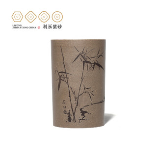 百年利永 宜兴名家纯全手工紫砂杯子原矿青段泥笃志杯功夫茶具茶杯品茗杯主人杯300cc 刻绘版