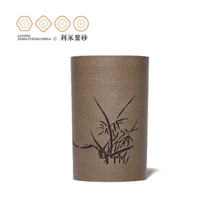 百年利永 宜兴名家纯全手工紫砂杯子原矿青段泥笃志杯功夫茶具茶杯品茗杯主人杯300cc 刻绘版