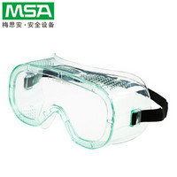 梅思安（MSA）防护眼罩 骑行防风 防刮防雾 抗冲击防护眼镜  9913221