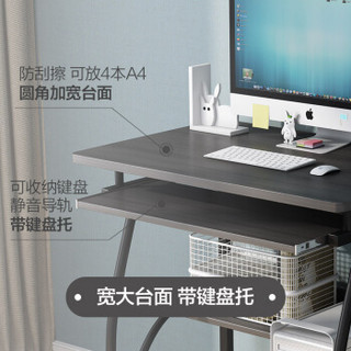 沃变 电脑桌 台式书桌办公桌70厘米储物实木色卧室简约简易学习桌写字桌子 DNZ-08-700H