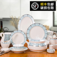 传世瓷 餐具碗碟套装碗骨瓷碗盘陶瓷家用盘子组合景德镇韩式碗筷瓷器碗具小时代碗耐用 56件豪华锅小时代