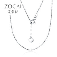 ZOCAI 佐卡伊 PT950铂金项链O字链 素金链铂金珠宝首饰配链 X00597  约1.5克