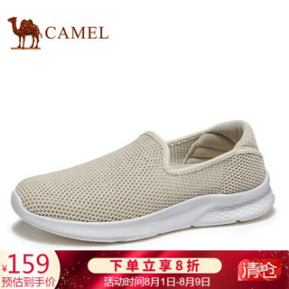 骆驼（CAMEL） 网布运动透气轻质便携休闲鞋男 A022303450 米白 41