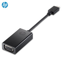 惠普（HP）Type-C转VGA转接线 USB-C转投影仪显示器转换器 VGA转接头数据线投屏 黑色