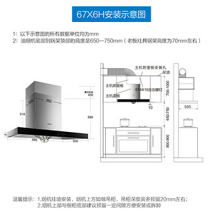 Robam/老板 67X6H+37B0/58G8大吸力抽油烟机燃气灶套餐顶吸式静音