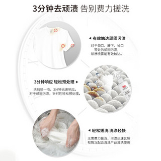 Liby 立白 小白白免洗衣领净顽渍喷雾300g