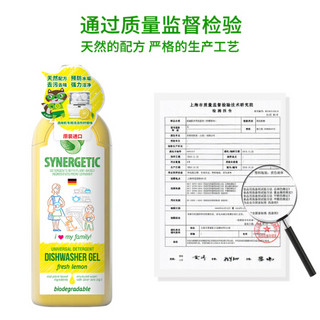 森力佳（synergetic）洗碗机专用洗涤液剂1L 洗碗块洗碗粉洗涤块