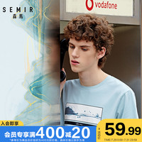 森马 Semir短袖T恤男2020夏季新款短袖男潮牌黑科技设计感潮流男士短袖