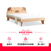 源氏木语全实木儿童床北欧男孩女孩单人床现代简约1.2米卧室小床