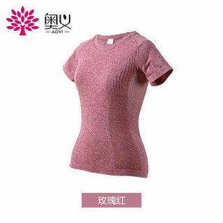 奥义瑜伽服上衣 新品女薄款运动T恤跑步瑜伽服 修身显瘦短袖 玫瑰红 S