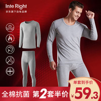 【INTERIGHT X 全棉抗菌】秋衣秋裤男全棉圆领薄款抗菌男士保暖内衣套装打底棉毛衫棉毛裤冬季 浅麻灰 XL