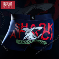 俞兆林 大鲨鱼内裤男士个性印花潮莫代尔棉无痕舒适平角裤头 大鲨鱼单条装 L