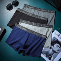俞兆林 触柔棉舒男士内裤男莫兰迪纯色棉质短裤头中腰高弹透气四角平角男底裤 黑色+深灰+宝蓝+浅灰 L