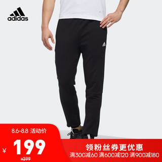 阿迪达斯官网adidas AI PNT LWFT男装运动型格梭织长裤DY8712 黑色/白 A/XS(170/72A)