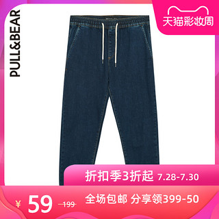 PULL&BEAR 2020春夏裤子男宽松弹性裤腰牛仔裤运动裤潮流09685780 38 深蓝色