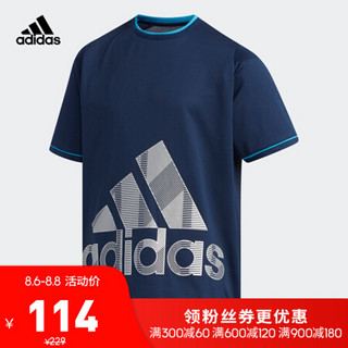 阿迪达斯官方 adidas B TR TEE1  BIG 大童训练短袖上衣DU9754 学院藏青蓝 164CM