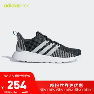 阿迪达斯官网 adidas neo QUESTAR FLOW 男鞋休闲运动鞋F36240 正蓝 40(245mm)