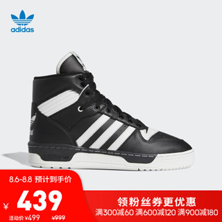 阿迪达斯官方 adidas 三叶草 RIVALRY 男子经典鞋BD8021 白色/金/白色 44(270mm)