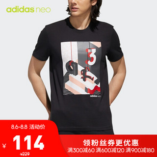 阿迪达斯官方 adidas neo M CS RIS TEE SS 男子短袖上衣EJ7064 黑色/白 A/XS(170/88A)