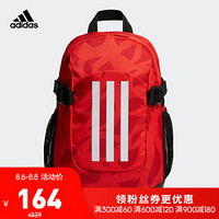 阿迪达斯官网 adidas LK K POW BP 2小童训练书包 DN3508 喜水库红/浅猩红 NS