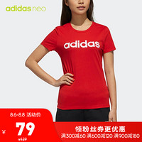 阿迪达斯官方 adidas neo W CE TEE 女子短袖上衣DZ7677 浅猩红/白 A/L(170/92A)