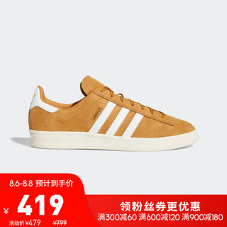 阿迪达斯官网 adidas 三叶草 CAMPUS ADV 男女经典运动鞋FV5944 麦棕/白 40(245mm)