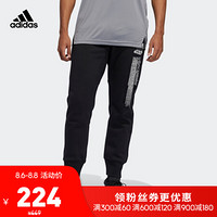 阿迪达斯官网 adidas SPT BB SW PANT星球大战男装篮球长裤FN3047 黑色 A/S(175/76A)