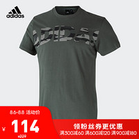 阿迪达斯官网 adidas GFX T ADIDAS 男装运动型格短袖T恤DZ1987 常春藤绿 A/XS(170/88A)