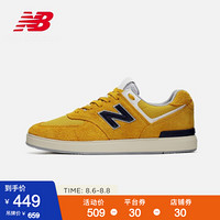 New Balance NB官方男鞋女鞋运动休闲鞋AM574SWR 板鞋 葵黄色 AM574SWR 42