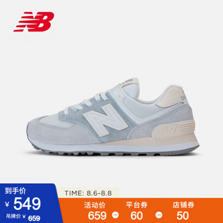 New Balance NB官方2020新款女款AM574系列WL574LBL复古休闲鞋 灰蓝色 WL574LBR 38