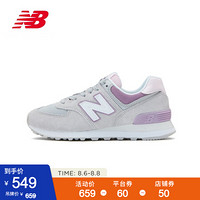 New Balance NB官方2020新款女款574系列WL574SAX复古休闲鞋 灰色 WL574SAL 36.5