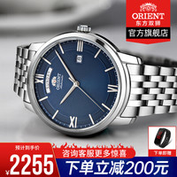 日本进口正品 东方双狮(东方表 ORIENT)男表全自动机械表2020新品100米防水双日历透底手表男 RA-AX0004L0HD/钢带蓝盘