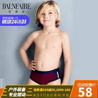 范德安（BALNEAIRE） 儿童泳裤 三角裤中大童 男童游泳衣 番茄红海军蓝 4(适合90cm-105cm)