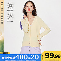 森马 Semir开衫针织衫女学生时尚秋冬上衣少女修身黑色外套薄款显瘦秋装 黄绿4080 160/84A/M