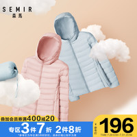 森马 Semir短款轻薄羽绒服女新款冬季反季节韩版时尚连帽修身女士外套潮