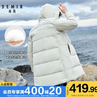 森马 Semir中长款反季羽绒服男潮流青少年春秋时尚男士连帽外套黑色冬装