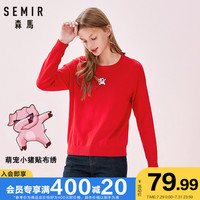 森马 Semir套头红色毛衣秋冬新款女圆领刺绣舒适感毛针织衫学生毛衫
