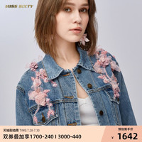 Miss Sixty春季纯棉翻领钉珠绣花宽松百搭牛仔外套女