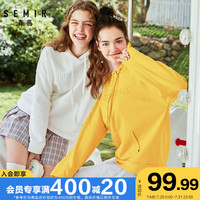 森马 Semir卫衣女宽松连帽秋冬时尚连帽宽松紫色bf慵懒风上衣休闲潮原宿