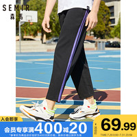 森马 Semir男装休闲裤男春季新款运动九分裤撞色条纹裤子学生校服潮