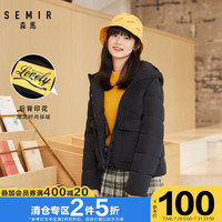 森马 Semir短款反季羽绒服女年轻春秋时尚连帽撞色印花外套潮流冬装印花