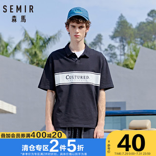 森马 Semir男士polo衫夏季短袖T恤新款宽松纯棉潮牌男黑科技设计感潮流
