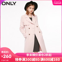 ONLY清仓春季新款含羊毛双面呢毛呢外套女|11834S503