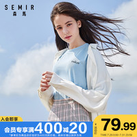 森马 Semir长袖白衬衫女2020春秋chic基础款上衣慵懒宽松纯色衬衣寸衫仙