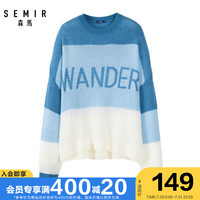 【门店发货】森马 Semir秋季新款毛衫女撞色条纹学生字母提花针织衫