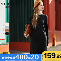 森马 Semir连衣裙女2020秋季女神范新款过膝打底内搭长款毛衣裙黑色针织