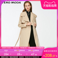 Vero Moda秋冬职场风双层翻领绑带百搭风衣外套女|318421502