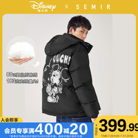 【米奇系列】森马 Semir短款情侣羽绒服男冬季黑色外套宽松潮流学生外套