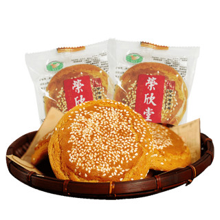 荣欣堂 原味太谷饼山西特产全国小吃零食传统糕点心早餐古早500g